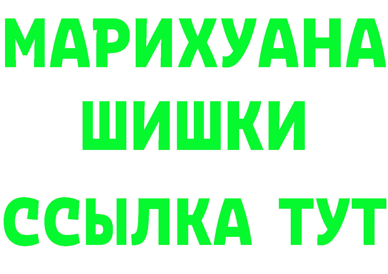 Как найти закладки?  состав Перевоз